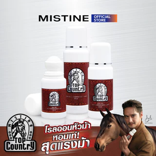 MISTINE TOP COUNTRY ROLL ON โรลออนระงับกลิ่นกาย