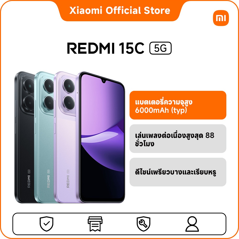 Redmi 15C 5G 4+128 แบตเตอรี่ความจุสูง 6000mAh (typ) | เล่นเพลงต่อเนื่องสูงสุด 88 ชั่วโมง* | ดีไซน์เพ
