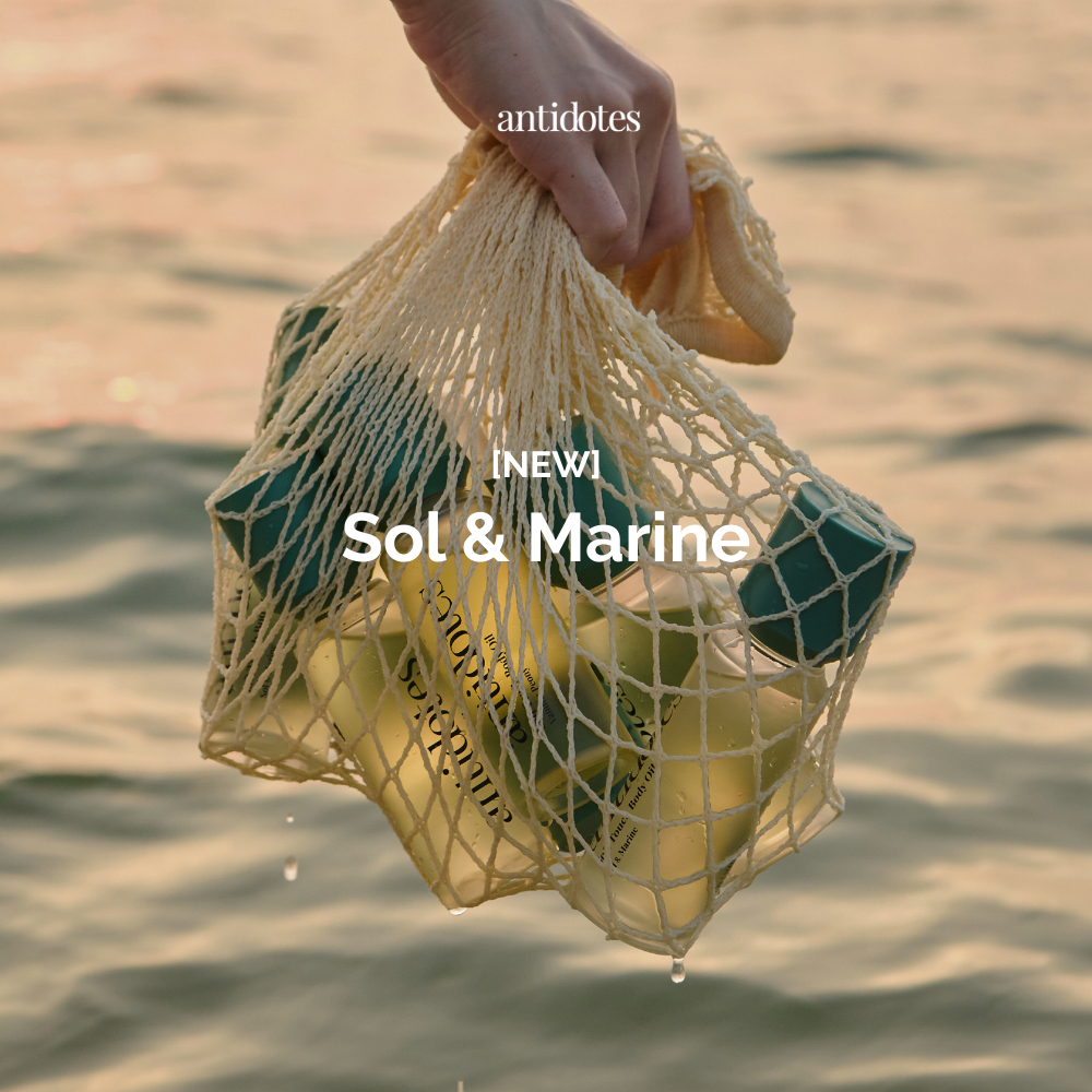 [New] Antidotes Soft Touch Body Oil 100ml | บอดี้ออย น้ำมันบำรุงผิว | กลิ่น Sol & Marine รูปที่ 4