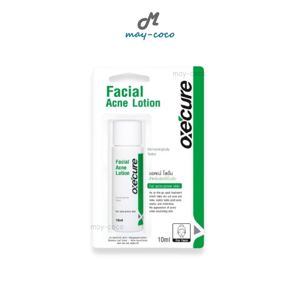 ถูก/แท้/มีไลฟ์ เจลแต้มสิว Oxe'cure Facial Acne Lotion อ๊อกซีเคียว oxecure เจลใส แต้มสิว ลดสิว สิวยุบ ซึมไว ไม่เหนียว
