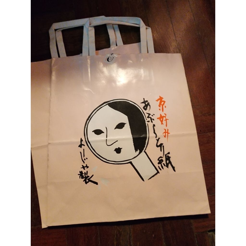 ถุงเปล่า yojiya ขนาด22×22.5cm