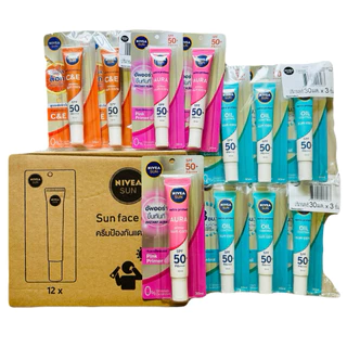 30 ml นีเวีย Nivea Sun C&E SPF50+ PA++++ 30ml นีเวีย ซัน ซี แอนด์ อี SPF50+ PA++++ 30มล. กันแดด นีเวีย สำหรับผิวหน้า