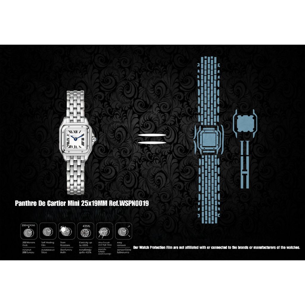 ฟิล์มป้องกันรอยนาฬิกา Watch Protection Film for Cartier Panthre De Cartier Mini 25x19MM Ref.WSPN0019