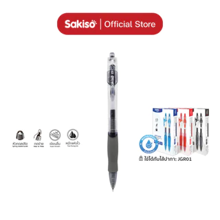 Sakiso [1 pc] ปากกาเจลกด หัว 0.5 mm. JGP1008 หมุึกน้ำเงิน ดำ แดง