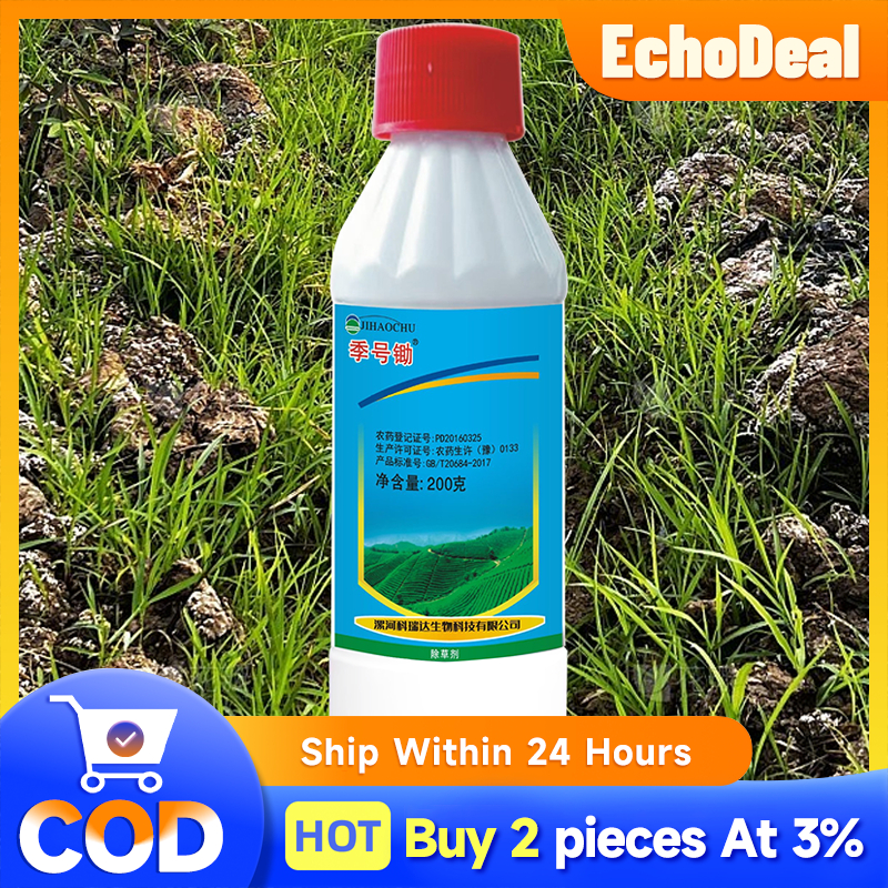 ยากําจัดต้นไม้ใหญ่ เข้มข้นสุด 200ml ยาฆ่าต้นไม้ใหญ ยาฆ่าตอต้นไม้ ตรงไปที่ราก รากเน่ารากตาย ยาฆ่าตอไม