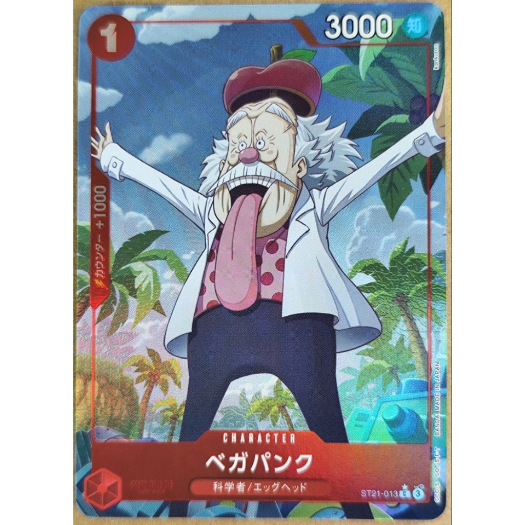 [One Piece Card Game] Vegapunk ST21-013 C⭐ ของแท้