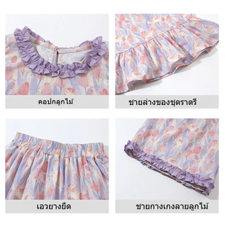 ชุดเสื้อกล้ามและกางเกงขายาวทรงบาน 2 ชิ้น สำหรับเด็กหญิงอายุ ชุดแฟชั่นสุดเก๋สำหรับเด็กผู้หญิง
