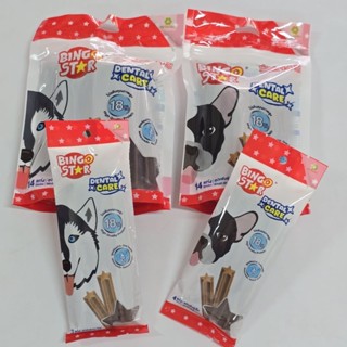 บิงโกสตาร์ Bingo star เดนทัลแคร์ ขนมขัดฟันสุนัข