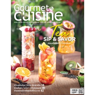 Gourmet & Cuisine ฉบับที่ 308 มีนาคม 2569