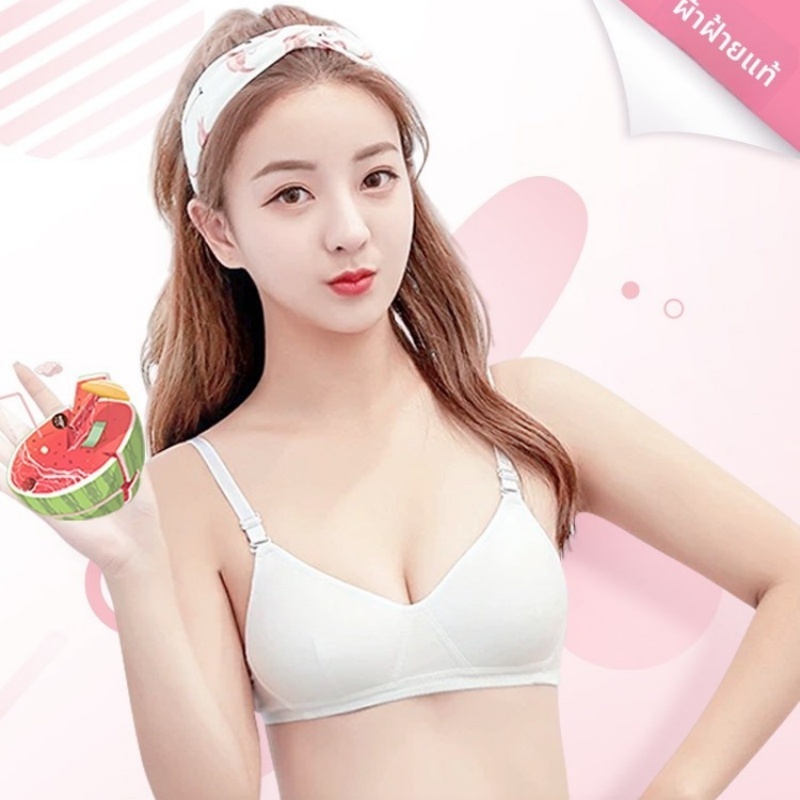 【100% cotton】💗💗เสื้อใน ny522 เสื้อชั้นใน สำหรับผู้หญิง ผ้าฝ้ายแท้ บาง ไม่มีโครง สวมใส่ง่าย เหมาะสำหรับทุกช่วงอายุ AB