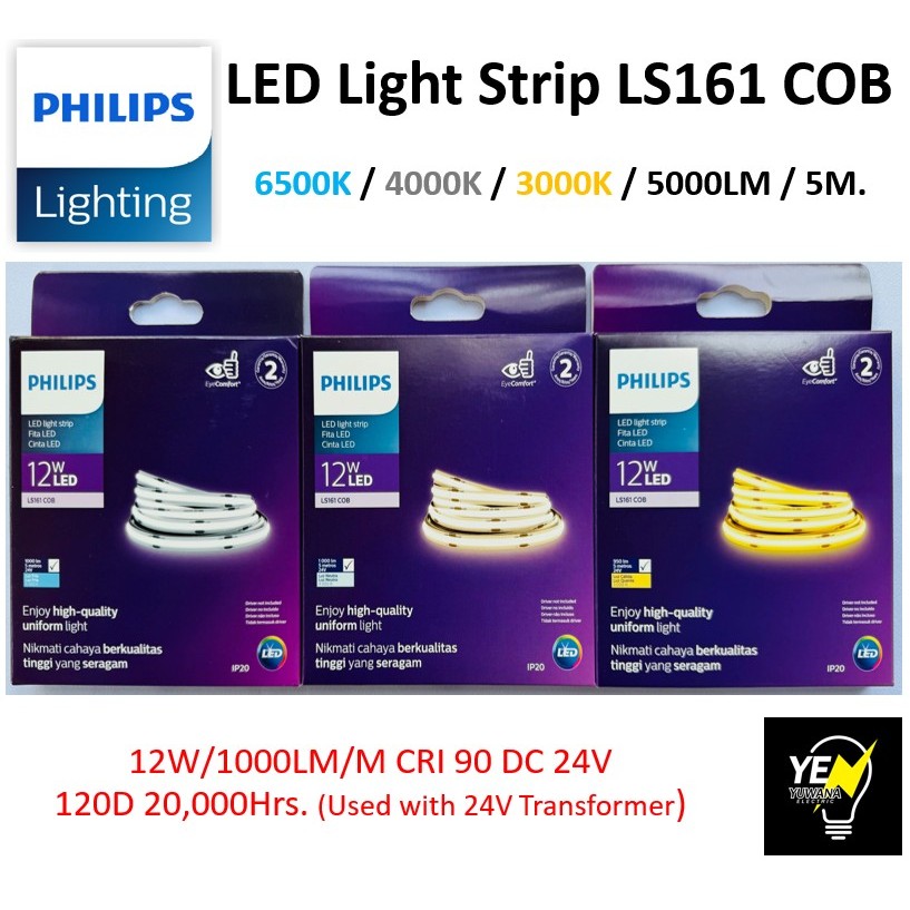 PHILIPS ไฟเส้น ไฟริบบิ้น LED 24V DC Light Strip ฟิลิปส์ รุ่น LS161 COB (5 เมตร) แสงขาว แสงคูลไวท์ แสงวอร์มไวท์