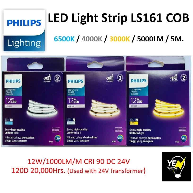 PHILIPS ไฟเส้น ไฟริบบิ้น LED 24V DC Light Strip ฟิลิปส์ รุ่น LS161 COB (5 เมตร) แสงขาว แสงคูลไวท์ แสงวอร์มไวท์