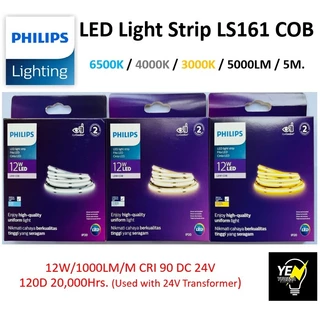 PHILIPS ไฟเส้น ไฟริบบิ้น LED 24V DC Light Strip ฟิลิปส์ รุ่น LS161 COB (5 เมตร) แสงขาว แสงคูลไวท์ แสงวอร์มไวท์