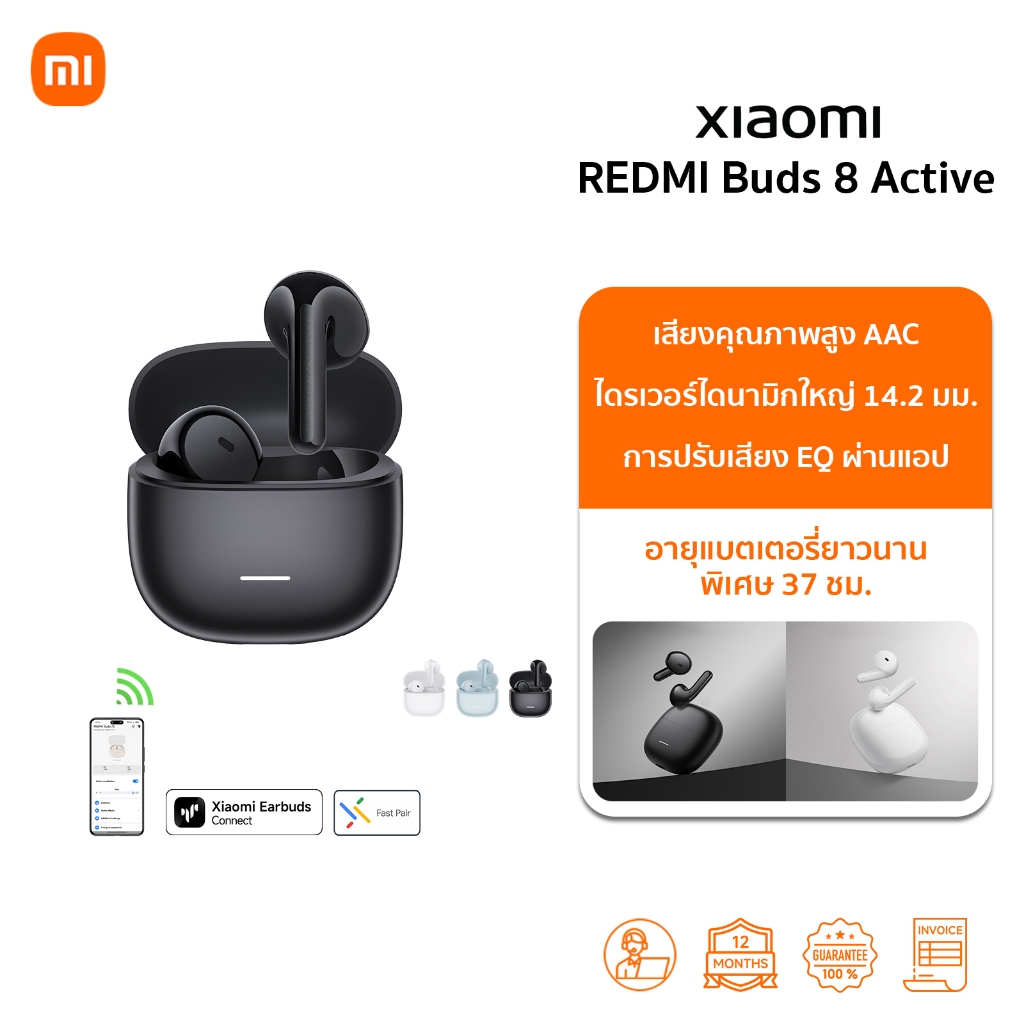 🆕 Xiaomi REDMI Buds 8 Active หูฟังบลูทูธ | ลดเสียงรบกวน AI | เวลาเล่นสูงสุด 37H | Bluetooth Earphone
