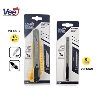 Vee มีดคัตเตอร์ 30° ใบมีด 18มม. (VB-CU12), ใบมีด 9มม. (VB-CU…