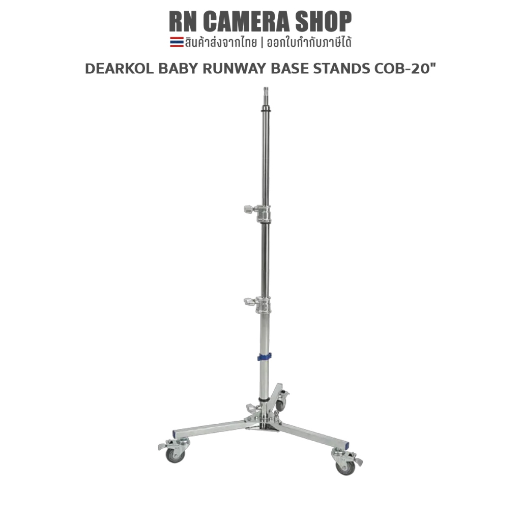 DEARKOL Runway Base Stands COB-20"