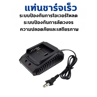อแดปเตอร์ชาร์จแบตลิเที่ยม 2ที่นั่ง ไอออน อแดปเตอร์ 21V 2A แล้วตัด มีไฟสถานะ ชาร์จ แบตเต็ม Li-ion Battery Charger