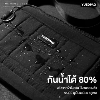 Yuedpao Mini Crossbody Cube Bag กระเป๋าสะพายข้าง กระเป๋าอเนกประสงค์ กระเป๋ายืดเปล่า ผ้าไนล่อนกันน้ำ ใส่มือถือได้