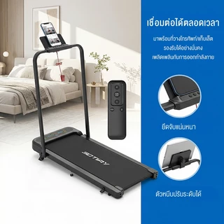 Keep ลู่วิ่ง ลูวิ่งไฟฟ้า ลู่วิ่งไฟฟ้าพับได้ 3.5HP treadmill พร้อมจอLCD ลู่เดิน walking pad ลู่วิ่งแบบเงียบ