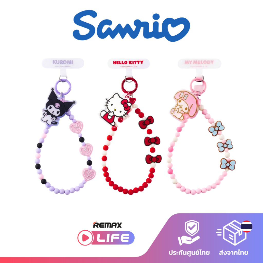 Sanrio Phone Chain รุ่น Gummy Series สายคล้องลูกปัด ซานริโอ้ ห้อยโทรศัพท์ สีพาสเทล ลิขสิทธิ์แท้