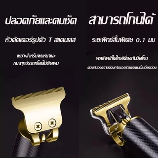 GUGU ปัตตาเลี่ยนไร้สาย เครื่องตัดผมเหมาะสำหรับเด็กและผู้ใหญ่ เครื่องตัดผมไร้สาย เครื่องตัดผมไฟฟ้า เครื่องเล็มผม เครื่องเ
