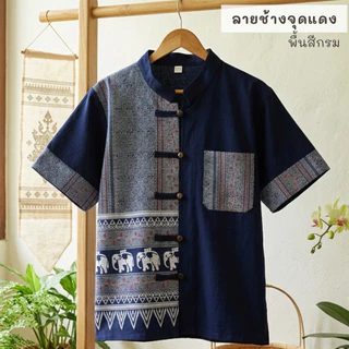 เสื้อผ้าฝ้ายทูโทน แต่งกระดุมไม้อย่างสวยงาม
