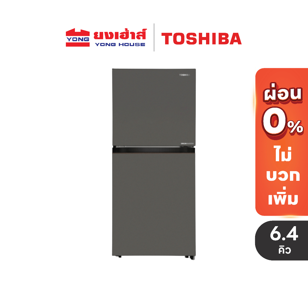 TOSHIBA ตู้เย็น Inverter 2 ประตู ขนาด 6.4Q รุ่น GR-RT236WE-PMTH(50)