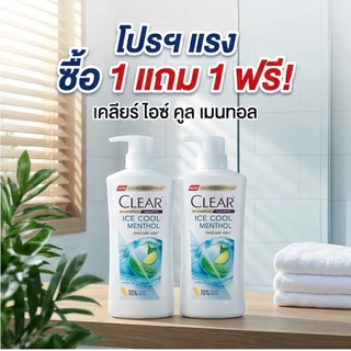 CLEAR MEN แชมพูผู้ชาย Cool Sport Menthol ขจัดรังแค ลดคัน หนังศีรษะสะอาด ผมแข็งแรง