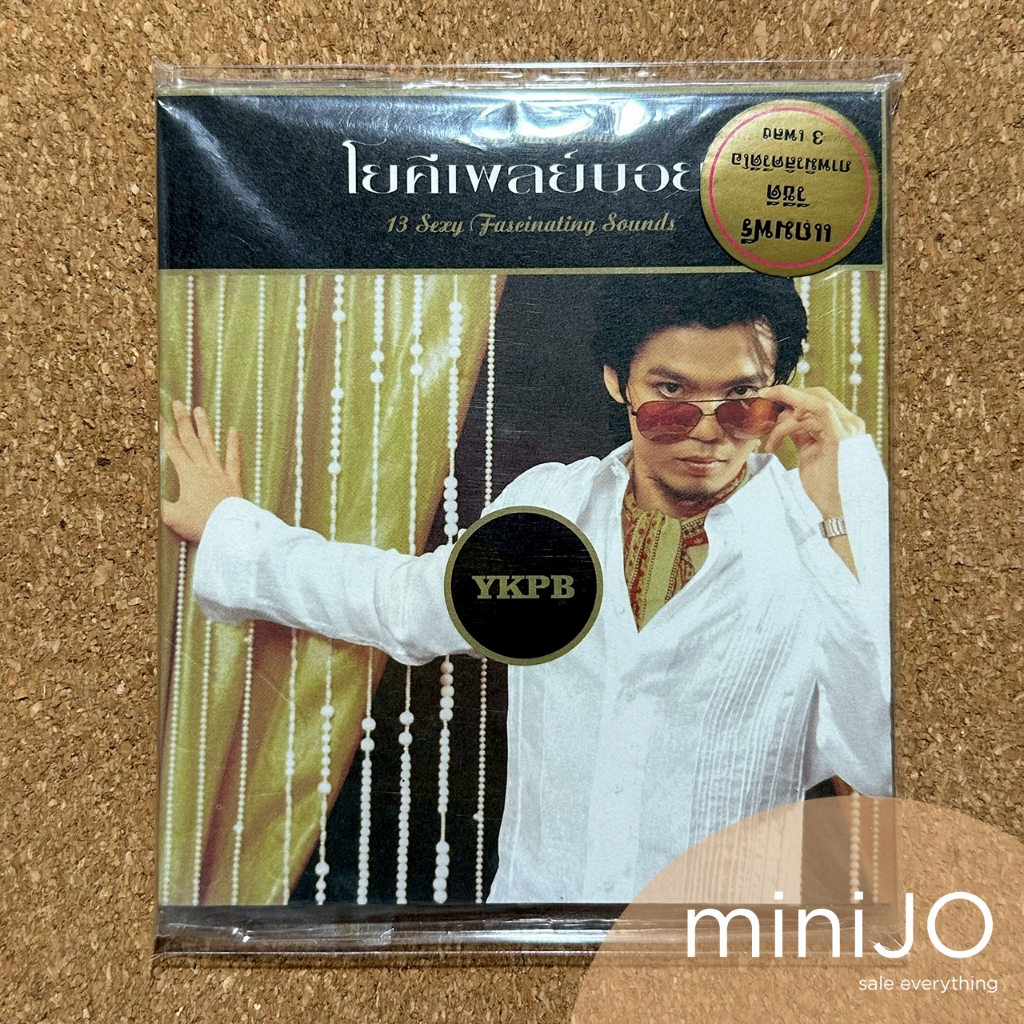CD เพลง Yokee Playboy โยคี เพลย์บอย อัลบั้ม 13 Sexy Fascinating Sound