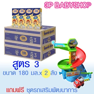 เอส-26 โกลด์ นม uht เด็ก ยูเอชที สูตร 3 แพ็ค 72 กล่อง แถมของเล่นเสริมพัฒนาการ 1 ชิ้น