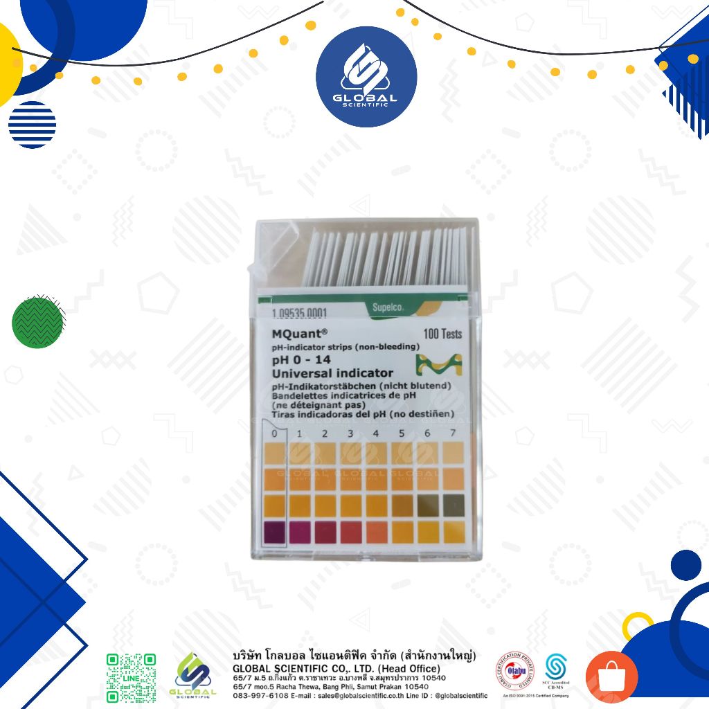กระดาษทดสอบค่า pH 0-14, กระดาษลิตมัส, pH  paper indicator, Universal indicator ยี่ห้อ Merck