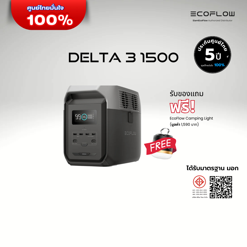 EcoFlow DELTA 3 1500 Portable Power Station