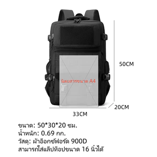 กระเป๋าเป้ลายพรางขนาดใหญ่ มีขนาด 60L และ 100L ให้เลือก ผ้ากันน้ำไม่กลัวฝน ทนทานมาก พกไปเดินป่า แคมป์ปิ้ง ทริปกลางแจ้งได้