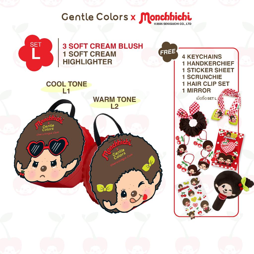 [ExclusiveSET L] Gentle Colors x Monchhichi Soft Cream Blush & Highlighter บลัชและไฮไลท์ เกลี่ยง่าย ไม่เป็นคราบ ติดทนนาน