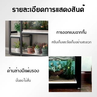 ขาตั้งตู้ปลา ขาตั้งกระบอกแก้ว การจัดเก็บอุปกรณ์เสริม ความสามารถในการรับน้ำหนักที่แข็งแกร่ง
