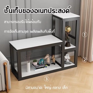 ขาตั้งตู้ปลา ขาตั้งกระบอกแก้ว การจัดเก็บอุปกรณ์เสริม ความสามารถในการรับน้ำหนักที่แข็งแกร่ง