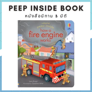 kids_thailand Usborne Peep Inside นิทานภาษาอังกฤษ หนังสือสำหรับเด็ก เสริมพัฒนาการ
