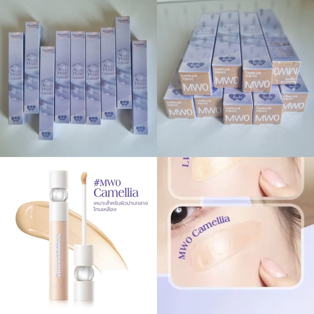 คอนซีลเลอร์ bnb Barenbliss Bloomdew Aqua Pearl Concealer 5g.