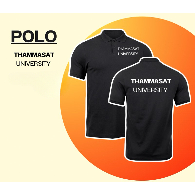 เสื้อโปโลคอปก มหาวิทยาลัยธรรมศาสตร์ สวมใส่สบายทุกวัน พร้อมส่ง เสื้อโปโลพิมพ์ลายผ้าฝ้าย 100% สำหรับ unisex