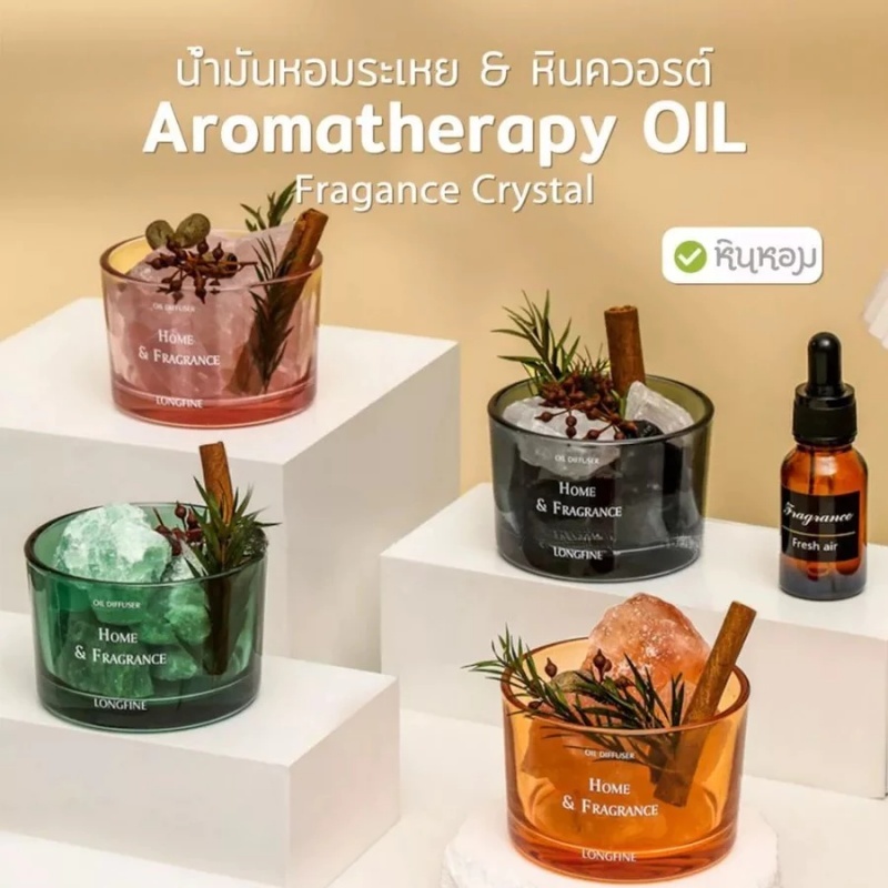 AH หินหอมไม่ต้องจุดไฟ ผลิตจากหินธรรมชาติ เช่น คริสตัล น้ำมันหอมระเหย ใช้สำหรับตกแต่งบ้านและตกแต่งภายใน