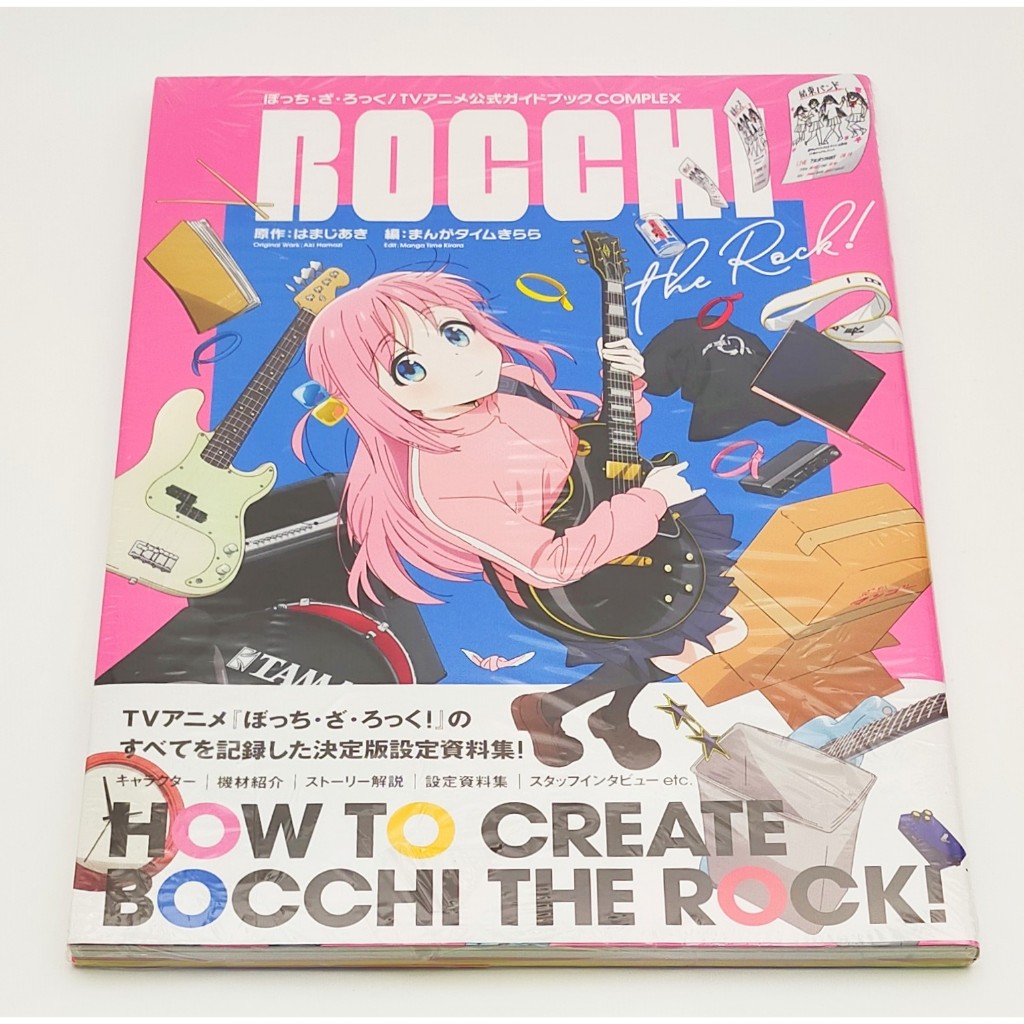Bocchi the Rock! TV Anime Official Guide Book -COMPLEX-