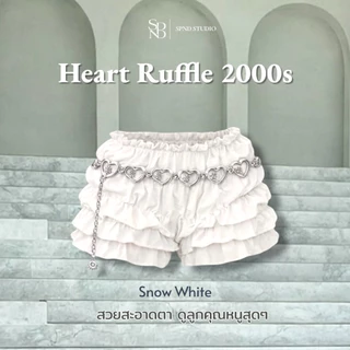 SPND【พร้อมส่ง】Heart Ruffle 2000sกางเกงรุ่น "ฮาร์ท รัฟเฟิล" ทรงระบาย Y2k !!แถม!!เข็มขัดโซ่หัวใจสุดเก๋ (ถอดออกได้)