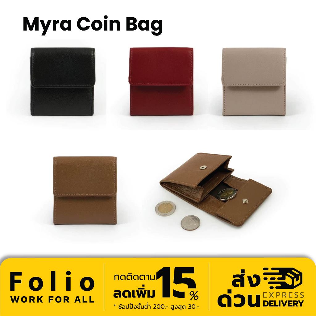 FOLIO รุ่น Myra Coin Bag กระเป๋าใส่เหรียญ ผลิตจากหนังแพะคุณภาพดี ขนาดพกพา-18561