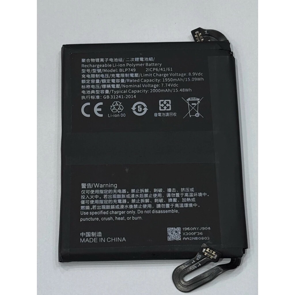 แบตเตอรี่Oppo Reno Ace(BLP749)