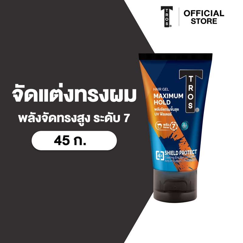 TROS ทรอส ผลิตภัณฑ์จัดแต่งทรงผม เอไอ แม็กซิมั่มโฮลด์ 115 มล.x1