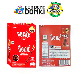 [กูลิโกะป๊อกกี้ รุ่น12ซองเล็กในกล่อง] Glico Pocky 12 Sachets in Box (Thai Glico)