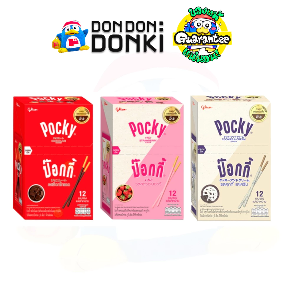 [กูลิโกะป๊อกกี้ รุ่น12ซองเล็กในกล่อง] Glico Pocky 12 Sachets in Box (Thai Glico)