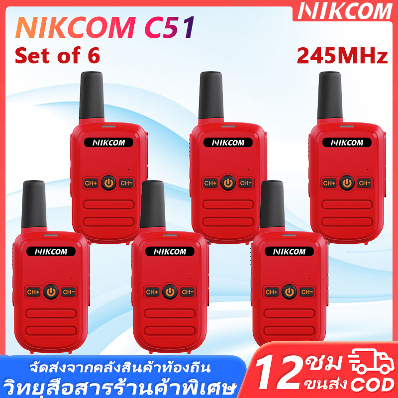 🔥ส่งไวจากไทย🔥NIKCOM C51 245MHz วิทยุสือสาร แบตเตอรี่ทนยาว 9800mAh Walkies Talkie อุปกรณ์สื่อสารพลังง