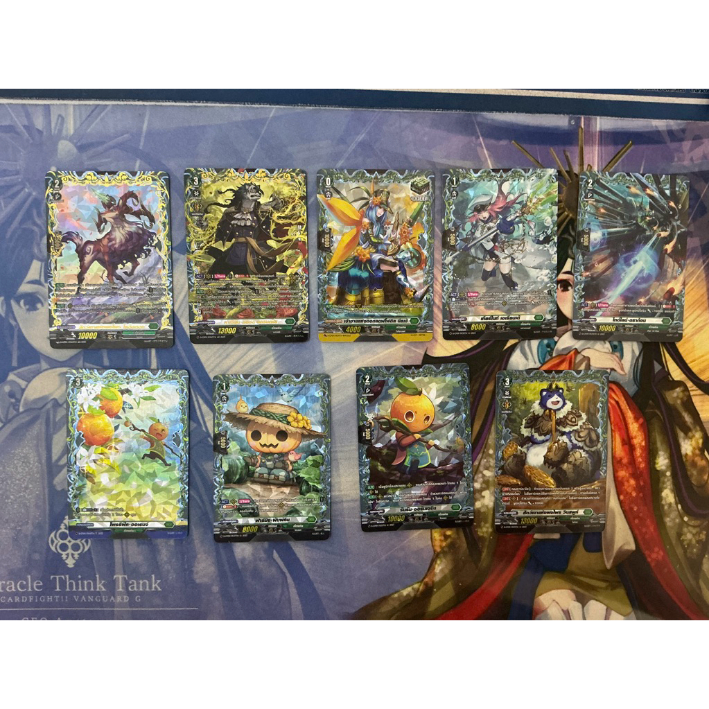 vanguard D-CP09 FR FFR เขียว