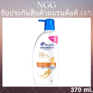 Head&Shoulder เฮด แอนด์ โชว์เดอร์ แชมพู แอนตี้-แฮร์ฟอล แอนตี้-แดนดรัฟ โสม 370 มล. แชมพู ลดผมขาดร่วง(HSโสม)